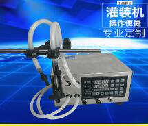 火博（中国）