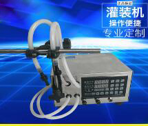 火博（中国）