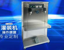 火博（中国）