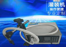 火博（中国）