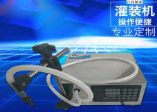 火博（中国）