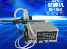 火博（中国）