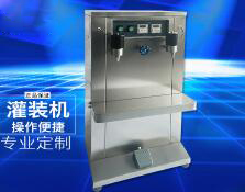 火博（中国）