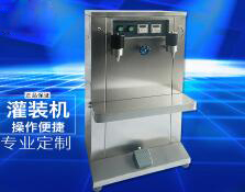 火博（中国）