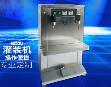 火博（中国）
