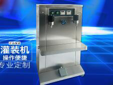 火博（中国）