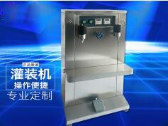 火博（中国）